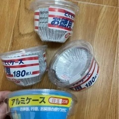 アルミケース