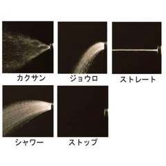 新品　ホースリール　20m の画像