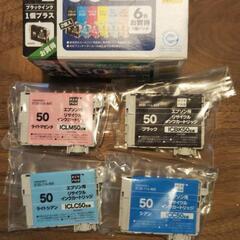 EPSON インクカートリッジ