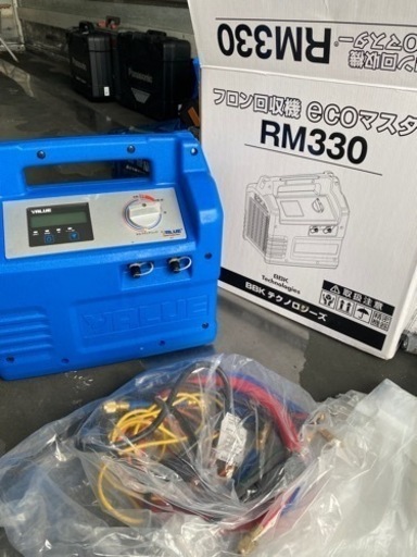 フロン回収機rm330