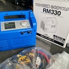 フロン回収機rm330
