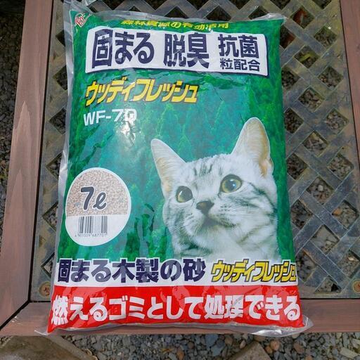 猫用トイレ砂