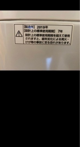 7kg洗濯機