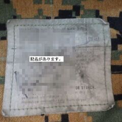 米軍払下 / 迷彩帽子 (ウッドランド・Ｓ)　[03-264]の画像