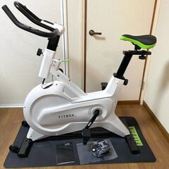 FITBOX 第3世代フィットネスバイク 極静音 マット付 付属品全揃