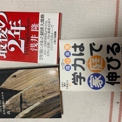 【本　無料】最後の2年、学力は家庭で伸びる
