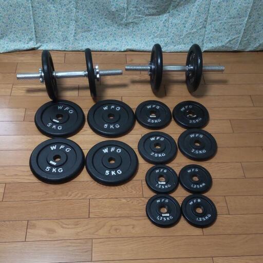 ダンベルセット 55kg