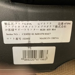 GRACO チャイルドシートの画像