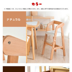 キッズチェア【一脚ずつも可】の画像