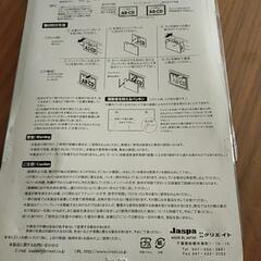 ナンバープレートカバー　ナンバーカバー　未開封新品
