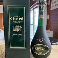 【箱有】Otard　オタール　ナポレオン　700ｍｌ　40％　ブランデー　コニャック