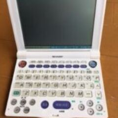シャープの古い電子辞書　差し上げます