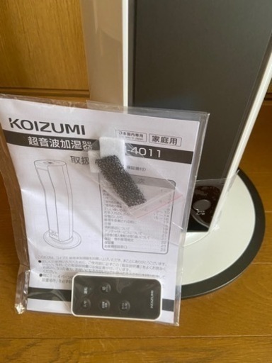 KOIZUMI 超音波加湿器　アロマ対応　抗菌　ホワイト　タワー型