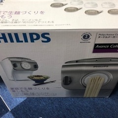PHILIPS ヌードルメーカーの画像