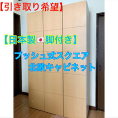 プッシュ開閉    差し上げます