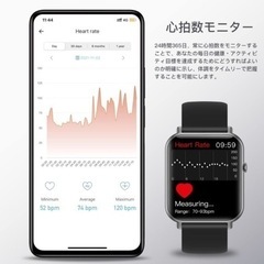 スマートウォッチの画像