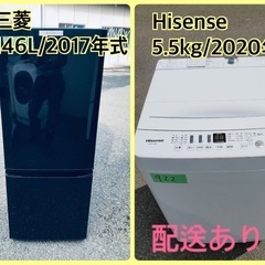 ⭐️2020年製⭐️今週のベスト家電★洗濯機/冷蔵庫✨一人暮らし応援♬3