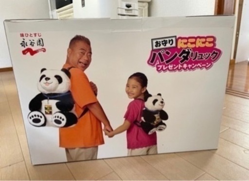 パンダリュック　新品　未使用