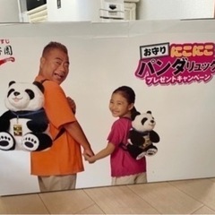 パンダリュック　新品　未使用