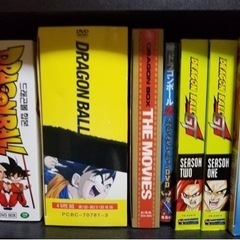ドラゴンボールDVD