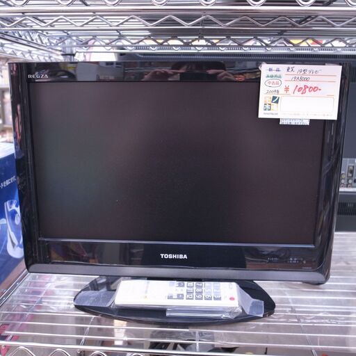 東芝 2009年 19型テレビ 19A8000 【モノ市場知立店】151
