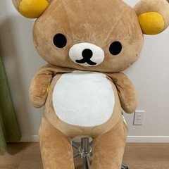 【お取引中】リラックマのぬいぐるみ　特大サイズ【直接お取引限定】