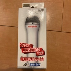 ⭐︎  (値下げ中) wii JOYSOUND カラオケ マイク...