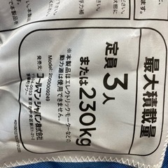 【値下げ可能】バナナボート、トーイングチューブ3人乗りの画像