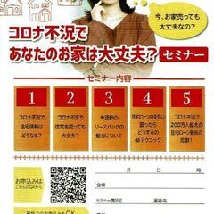 住宅ローンの返済でお困りの方へ