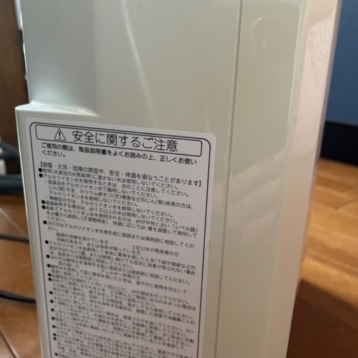 OSGヒューマンウォーターHU-90