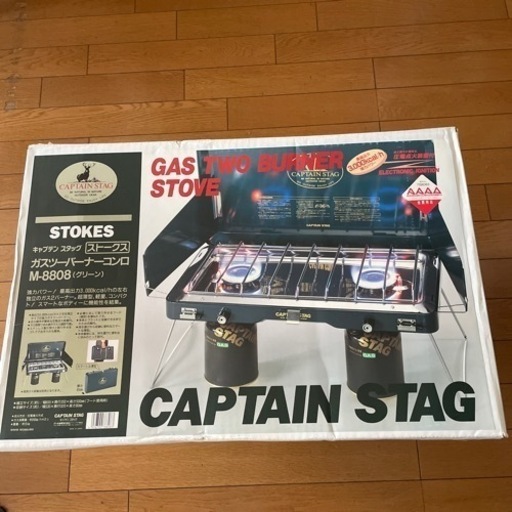 ガスツーバーナーコンロ