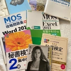 【0〜100円】中身新品もあり/本/概要欄確認！