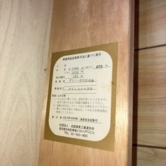 整理棚の画像