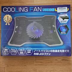 ノートパソコン用クーラー