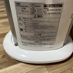 【取引中】山善冷風扇の画像