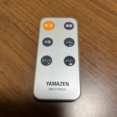 【取引中】山善冷風扇の画像