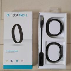 【良品】Fitbit flex2