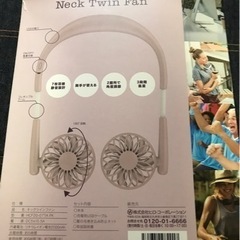 USB充電式首かけ扇風機の画像