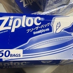 ジップロック大量　【取引中】