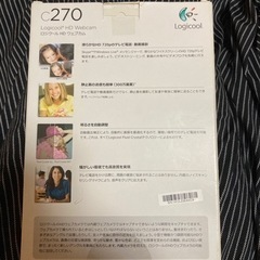 ⭐︎ ロジクール HD ウェブカム 新品⭐︎の画像