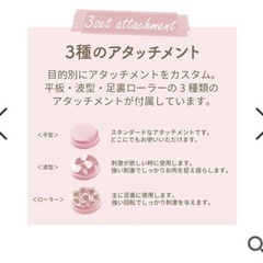シェイプローラーの画像