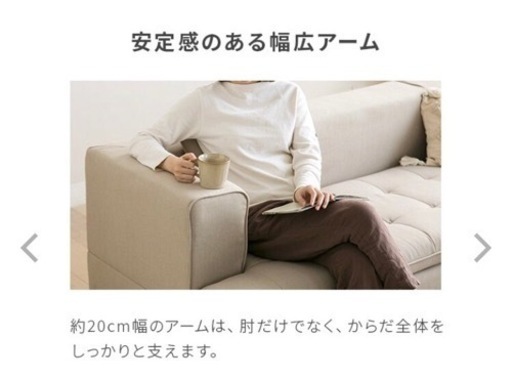 モダンデコ　L字ソファ