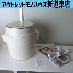 レコルト コンパクト ライスクッカー RCR-1 ホワイト 2....
