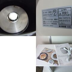 レコルト コンパクト ライスクッカー RCR-1 ホワイト 2.5合 炊飯器 recolte レシピブック付き 札幌市東区 新道東店の画像