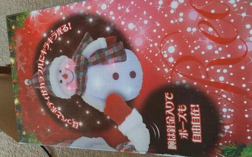 時期クリスマス用