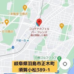 【占いイベント】藤山千花  占いイベント【限定】 - その他