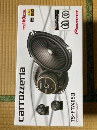 新品　TS-F1740SII TS-F1740II カロッツェリア