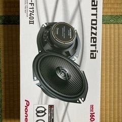 新品　TS-F1740SII TS-F1740II カロッツェリアの画像