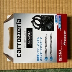 新品　TS-F1740SII TS-F1740II カロッツェリアの画像