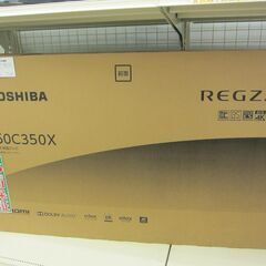 東芝 REGZA 50型 液晶テレビ 50C350X 2020年発売 未使用の画像